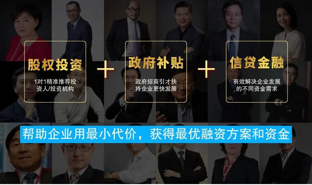 视频BP直投、足不出户在线投融，飞鸽创服开启新一代投融快车道