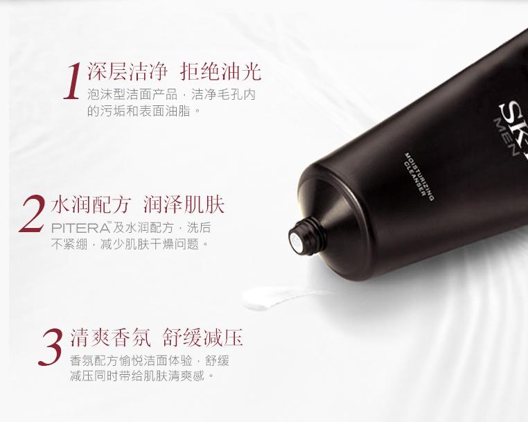 双十一保湿产品推荐男士,双十一男士保湿补水