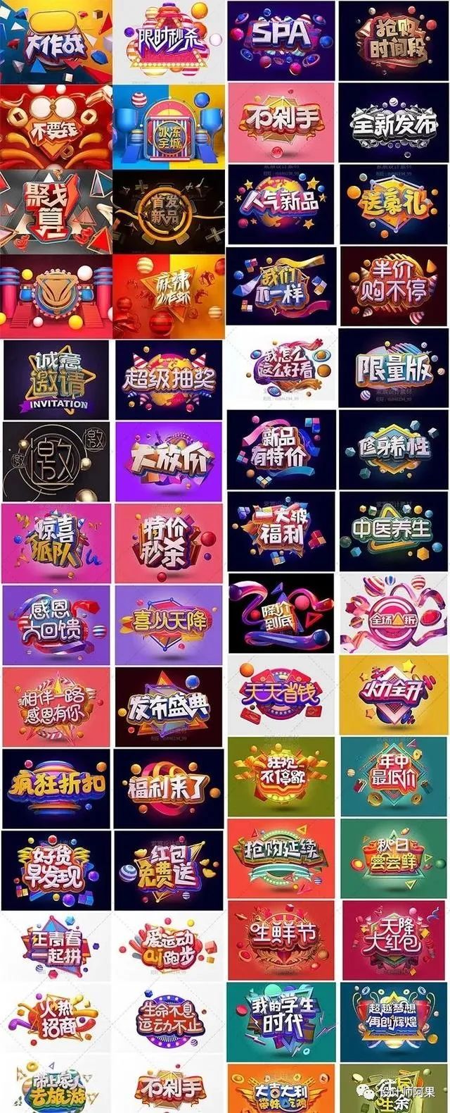 c4d史诗级模型,火爆全网的50款超高质量c4d模型