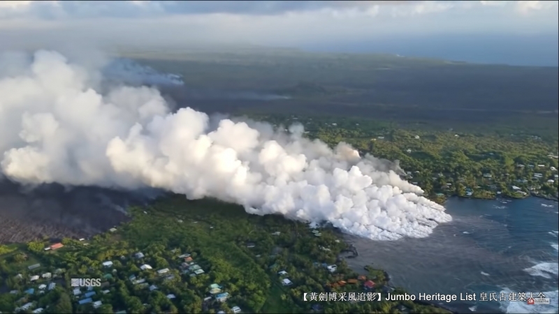 火山喷发第四集,火山喷发第23集