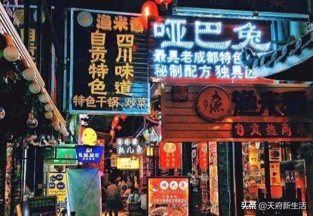 成都重启“青年路模式”吗?万元户时代已经不再了