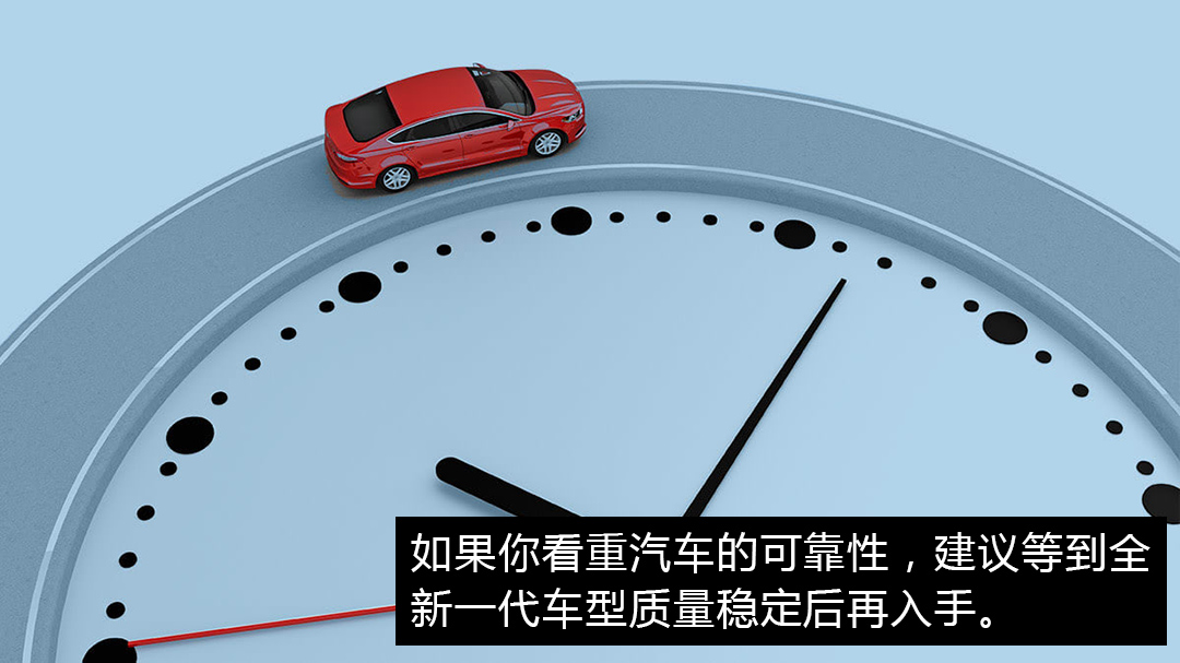 车型换代买旧还是等新,车型更新换代买新还是买旧