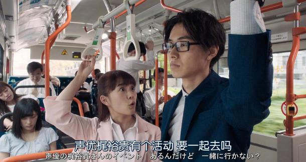 《宅男腐女恋爱真难》真人版疯狂玩梗，梶裕贵被点名却谎称不熟