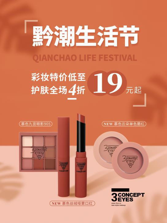 贵阳潮人为何扎推前往这里吃喝玩乐购？速戳