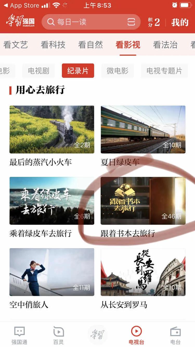 双减学习软件,双减政策下学生学习app