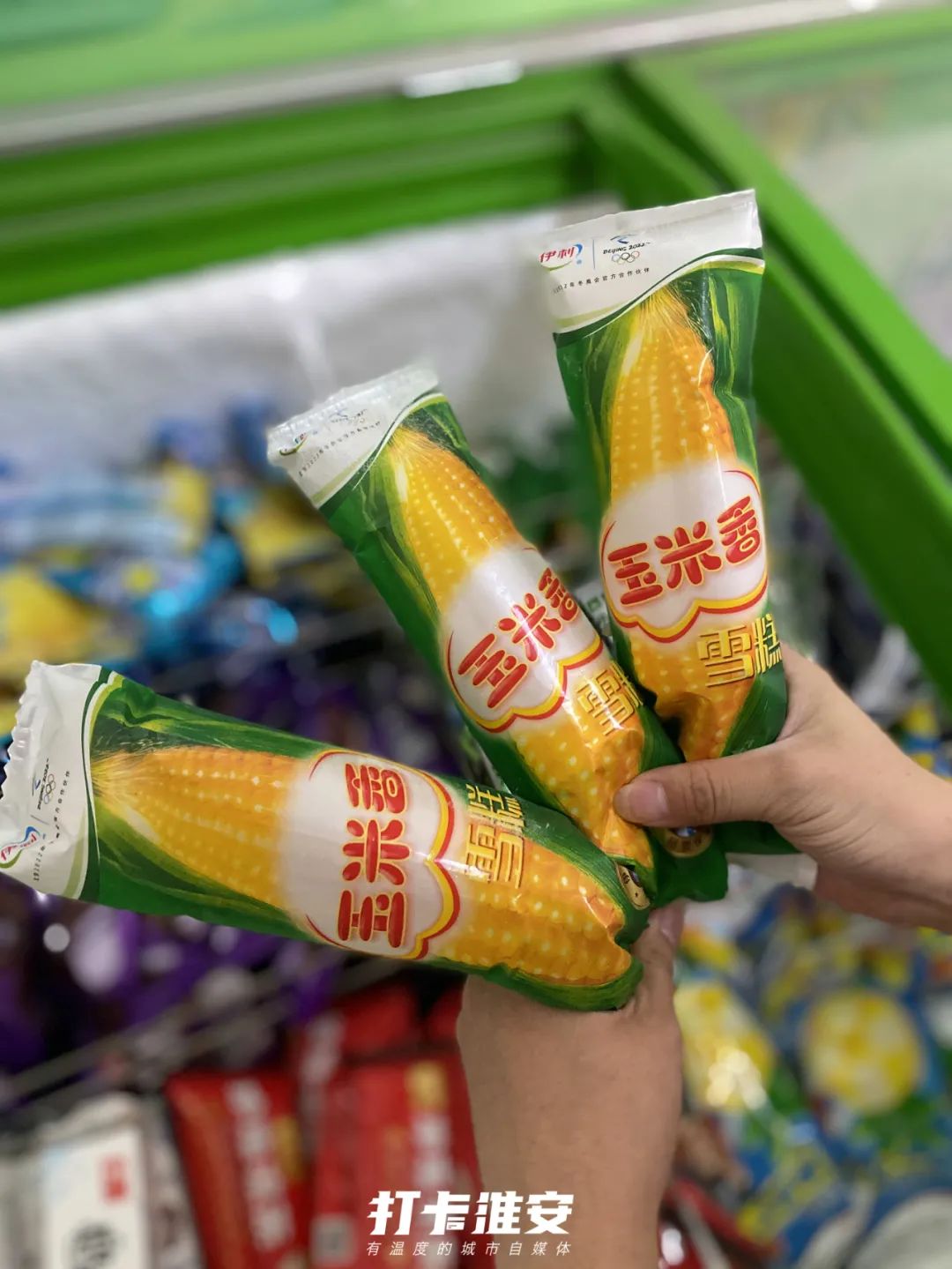 童年雪糕大盘点,盘点各种童年雪糕