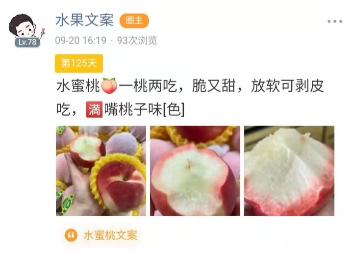 适合水果店的促销热门文案,怎么写自己经营一家水果店文案