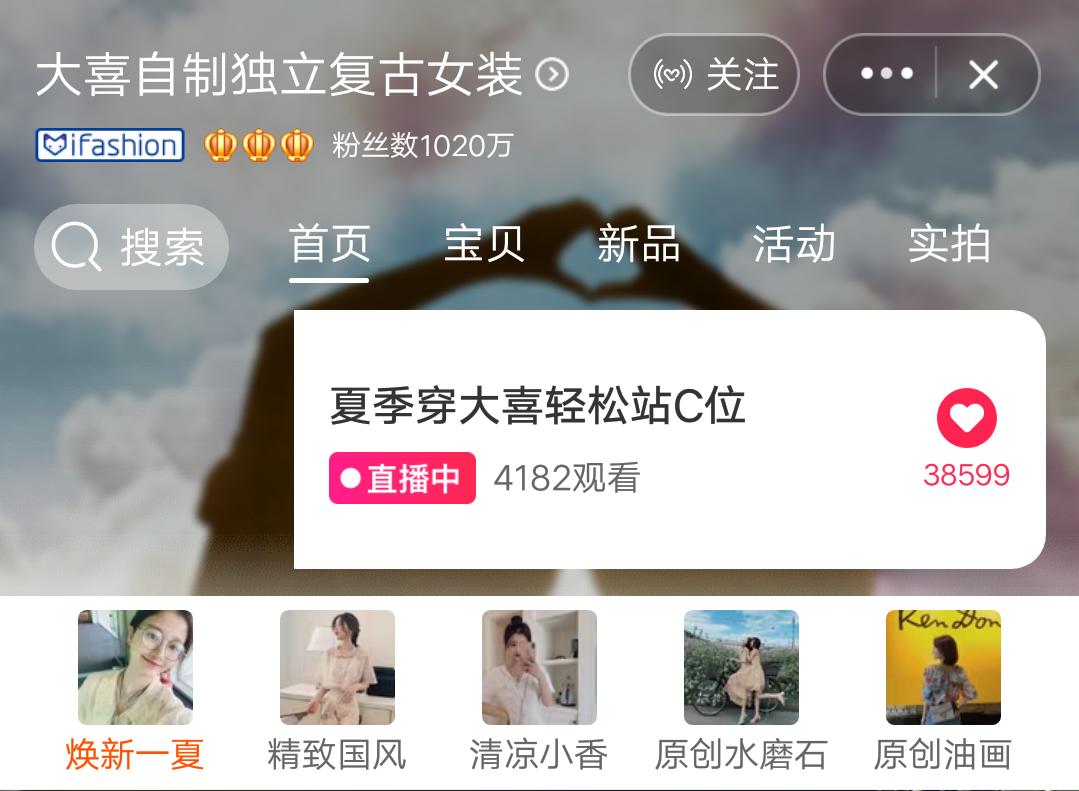 避免踩雷的产品,淘宝女装店推荐前十名网红