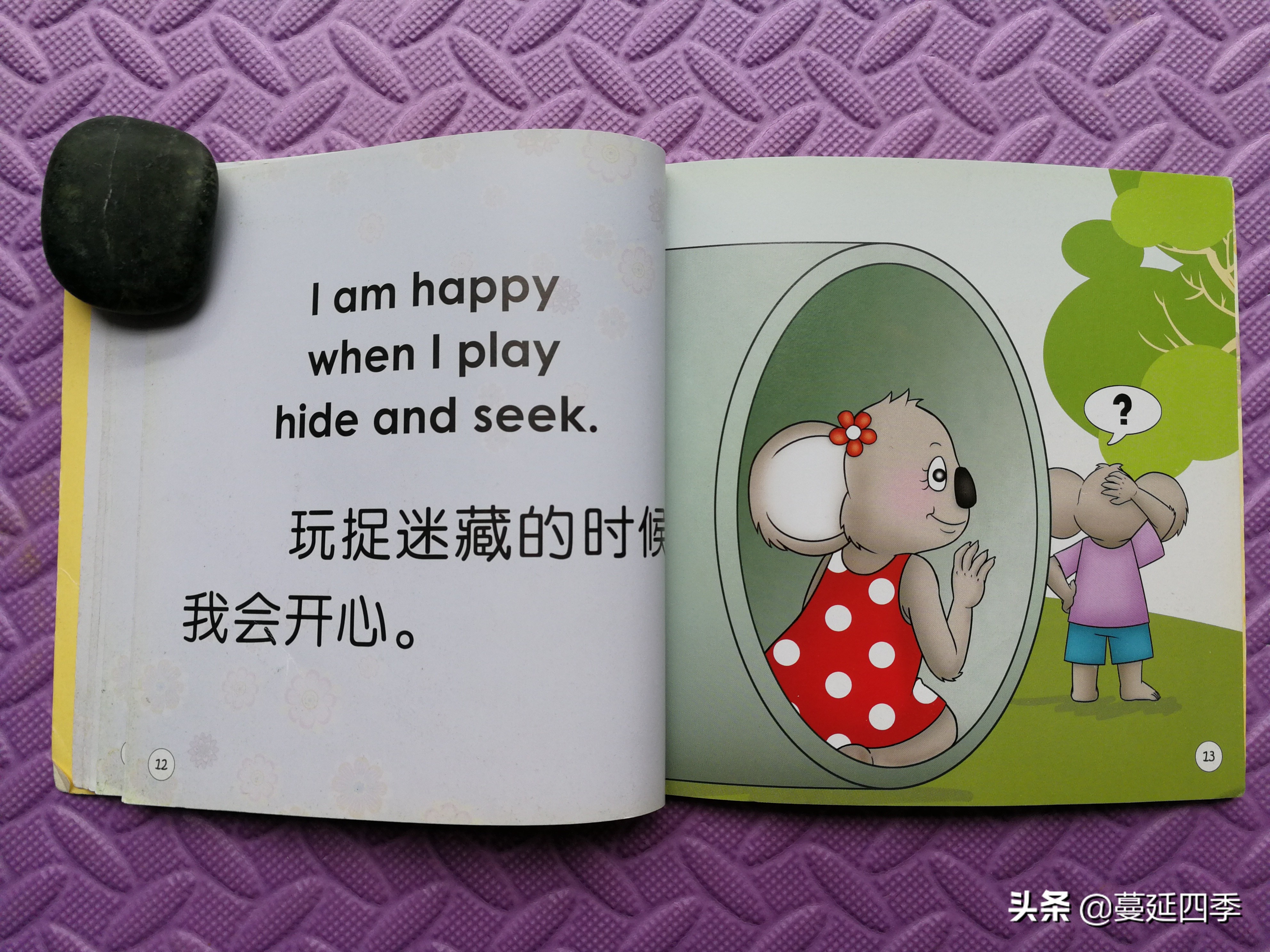 绘本推荐3-6岁绘本培养孩子专注力,绘本0-3岁宝宝分享