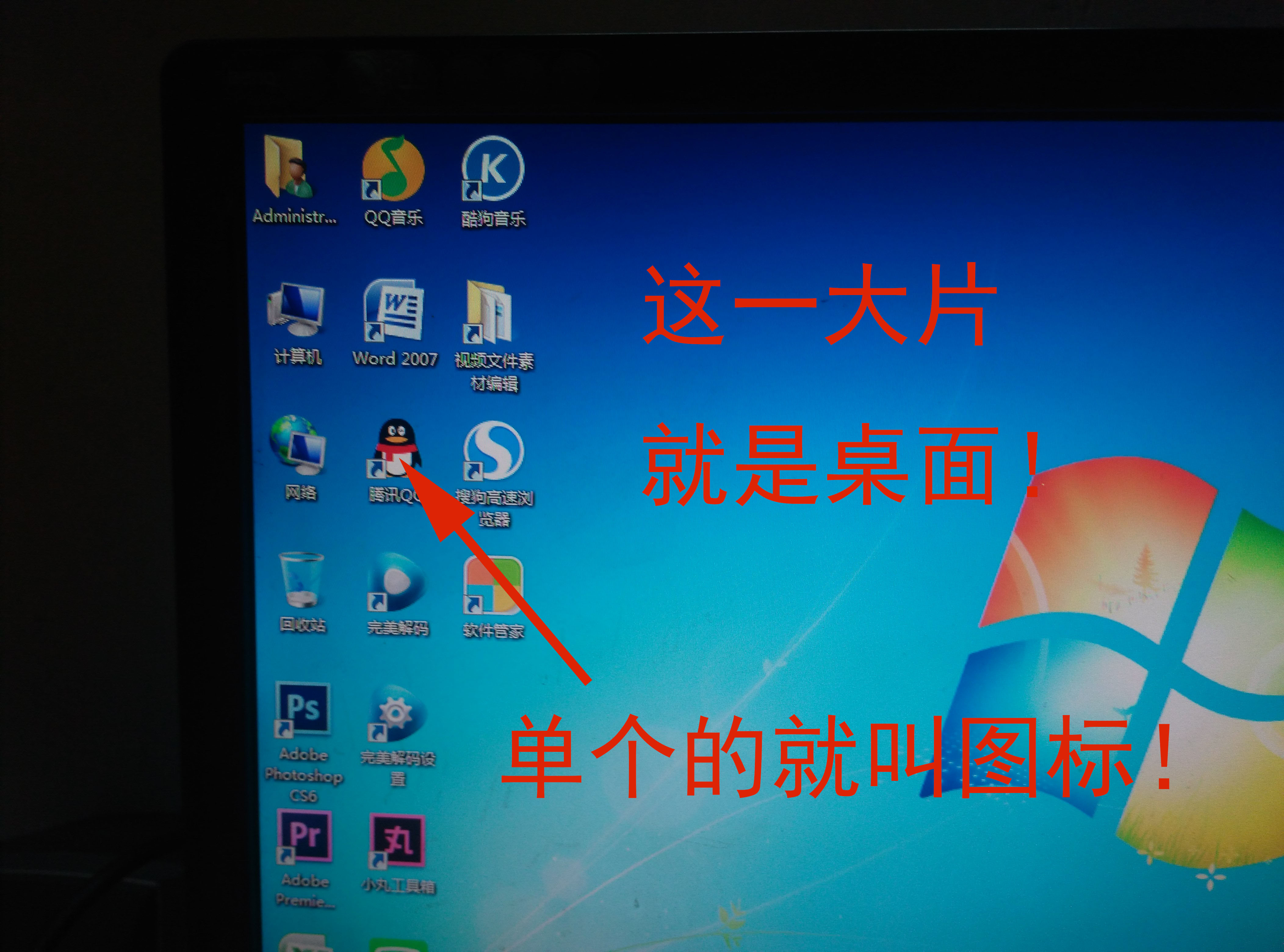 学电脑鼠标从零开始教程完整版,初学电脑鼠标的使用方法教学