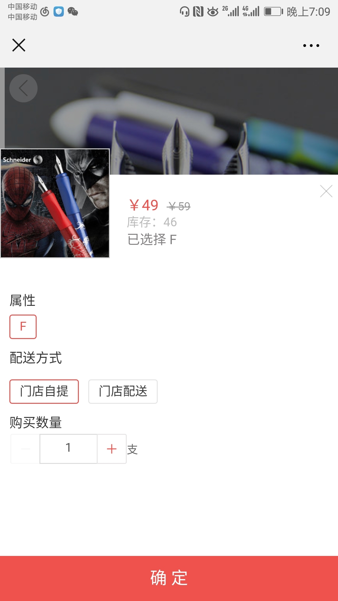 用友新零售场景,用友新零售平台