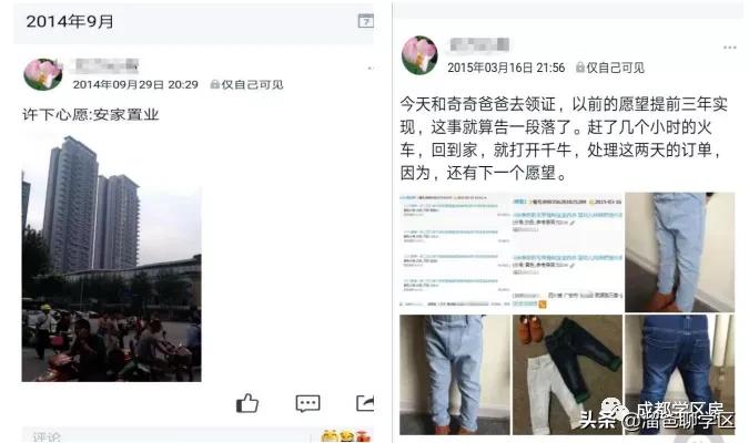 成都天涯石小学附近二手房,成都天涯石学区房