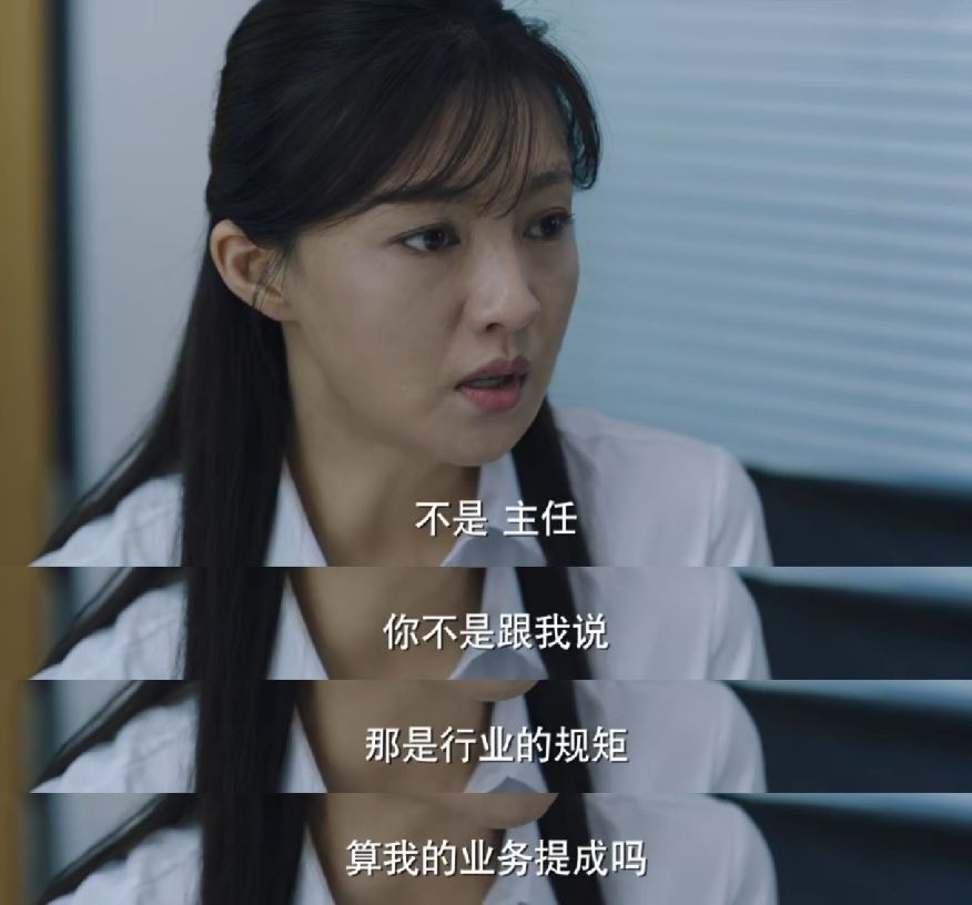 猎狐被抓,猎狐哥哥被拉下水