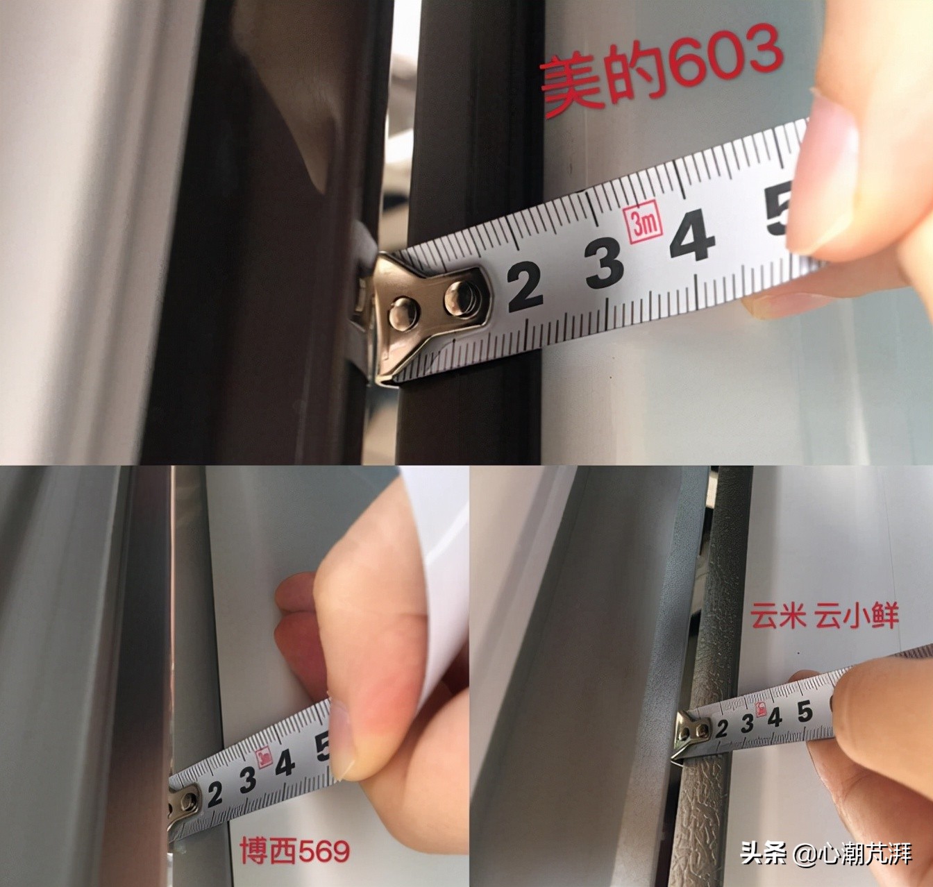 日系冰箱与德系冰箱哪个好,日系德系冰箱对比