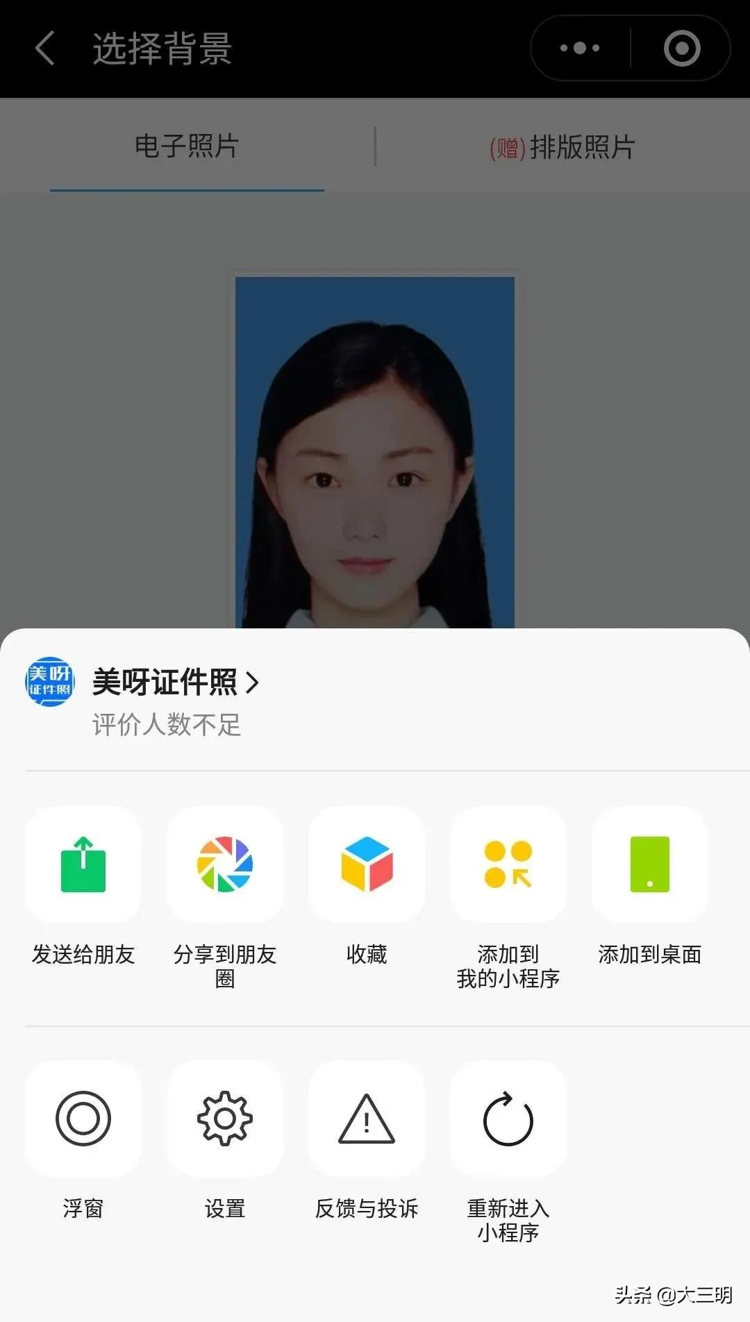最简单的证件照制作教程,如何制作高清的证件照