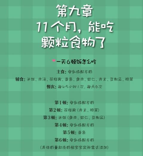 宝宝辅食食谱大全1-3岁粥,宝宝辅食食谱大全9月龄粥