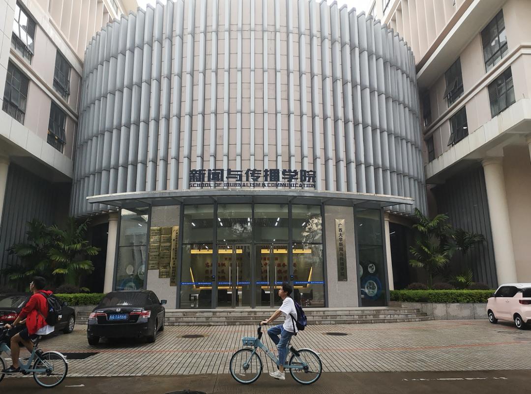 广西大学变化历史,广西大学文科毕业的你后来咋样了