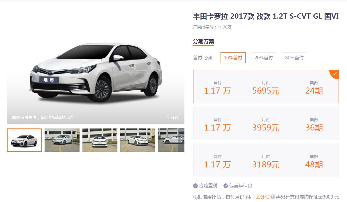 互联网消费时代已经到来,互联网买车和4s店买有什么区别