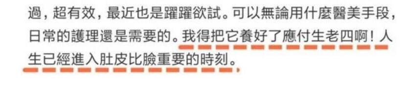 吴佩慈第四胎还没进豪门,恭喜40岁吴佩慈宣布怀第四胎