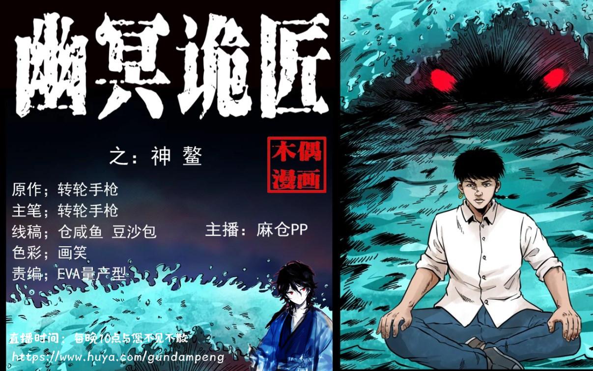 国漫电影排行榜前十名2021,国漫推荐2021最火国漫