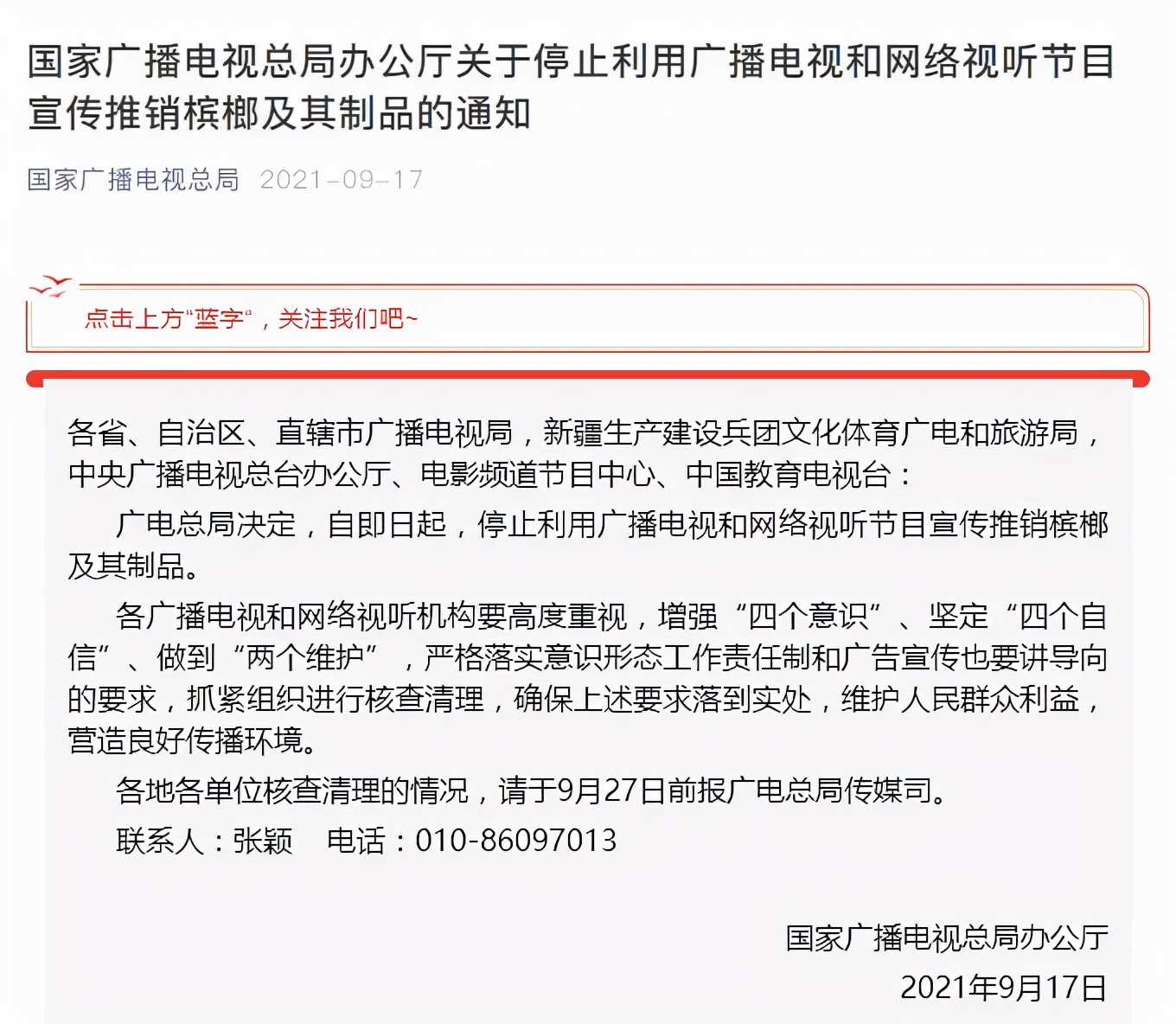 鍥藉鎵撳嚮妲熸,鍥藉鎵撳嚮妲熸浜嗗悧