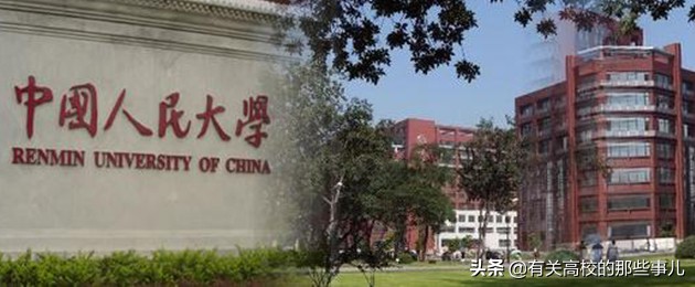 中国最顶尖的法学高校,揭秘中国顶尖大学的法学教育质量