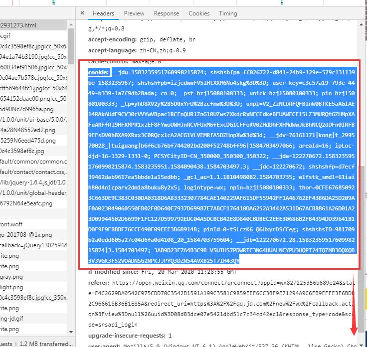 京东商品图片抓取,京东宝贝详情抓取