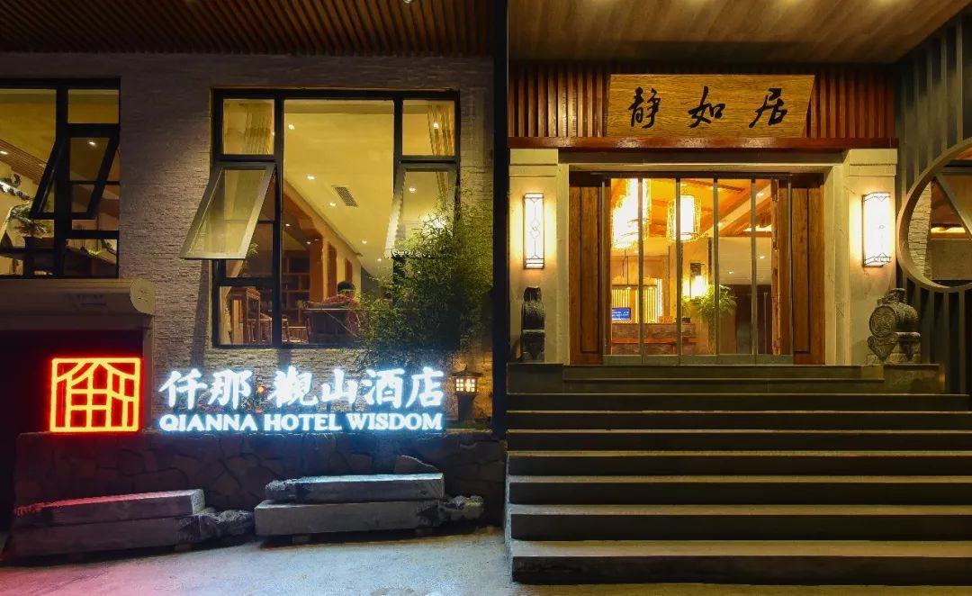 云台山映山红归璞民宿酒店,云台山风景区推荐民宿酒店