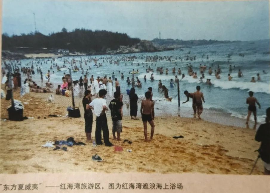 汕尾，画册里的旧时光，你还依稀记得吗？（下）