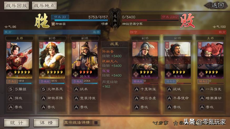 三国志战略版s1赛季平民黑科技,三国志战略版s1新手完全攻略