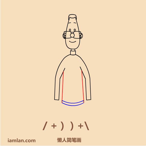 怎么画搞笑小头爸爸,画大头儿子小头爸爸