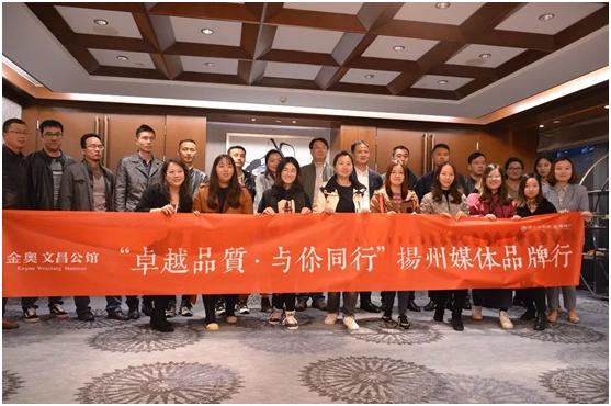 金奥文昌公馆荣华项目,金奥文昌公馆一期多少钱一平