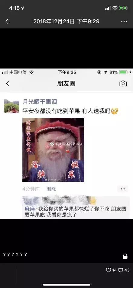 怎么评论爸妈的朋友圈,怎样评论父母的朋友圈