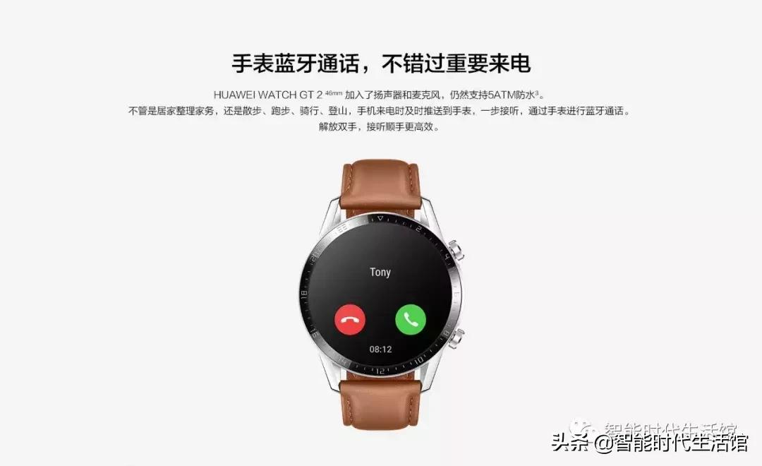 华为watchgt2实际续航只有6天,华为watchgt2超长续航设置