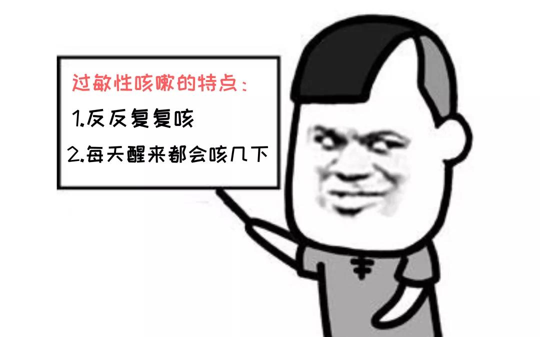 宝宝咳嗽应该怎么办才容易好,孩子过敏性鼻炎咳嗽咳不停怎么办