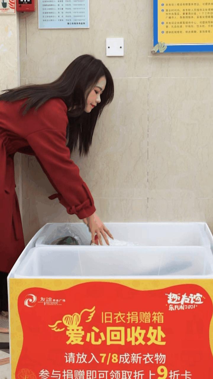 “趣”友谊，“牛”新年，元旦海南友谊商场这波福利还有谁没上车