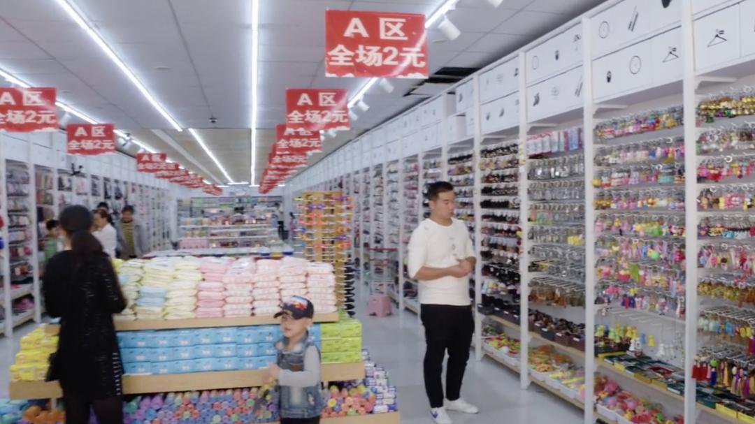 多久没有逛过老家的两元店,你逛过两元店吗