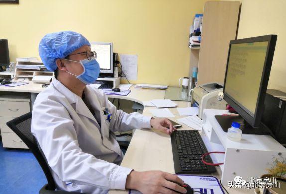 线上问诊，燕化医院用新方式守护百姓健康！