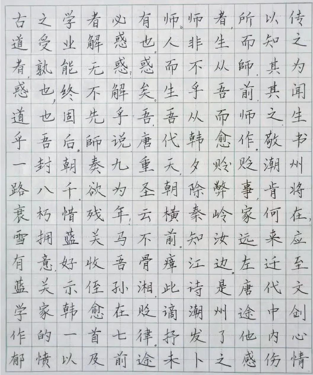 七里河区王官营小学,小学学校风采