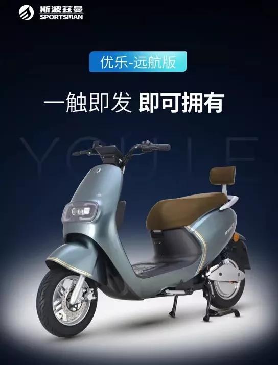 爱玛斯波兹曼电动车续航多少,斯波兹曼mini