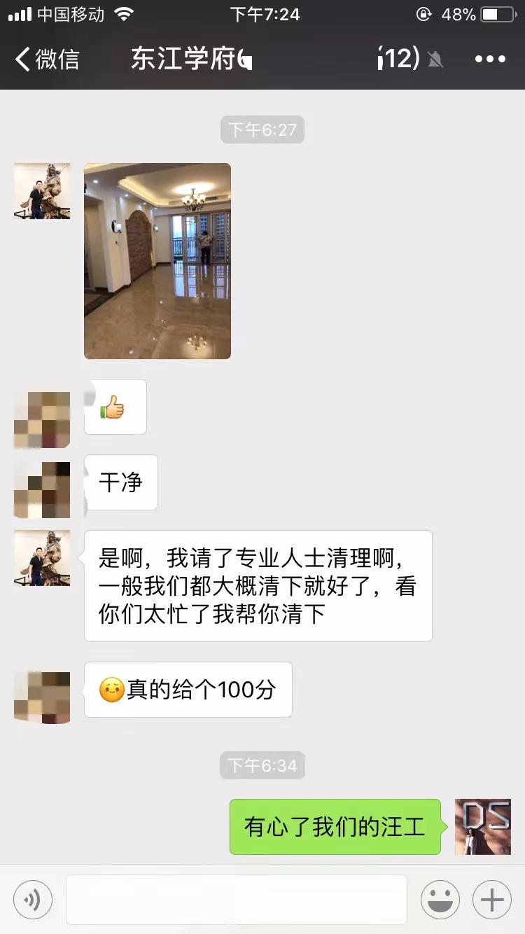 惠州浩天装饰公司怎么样,浩天装饰排名