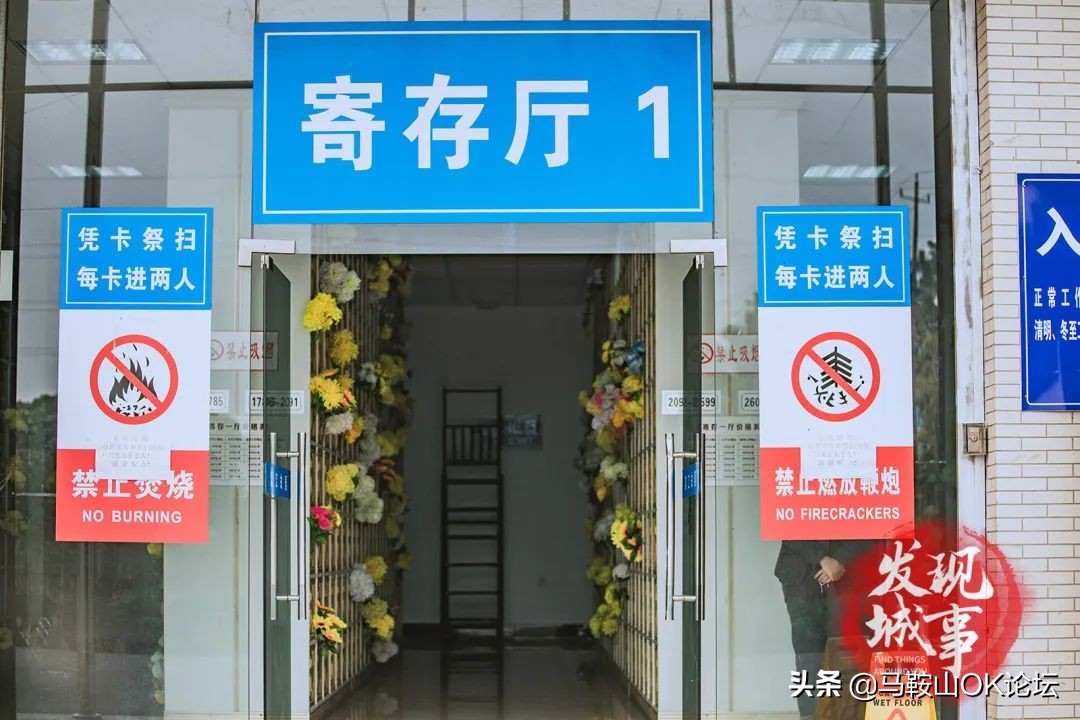 在陵园墓地工作好不好,在陵园工作