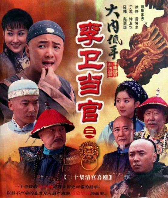 强烈推荐的十部电视剧,推荐必看的四十部电视剧