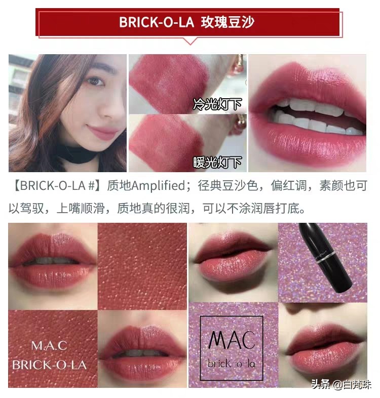 最适合黄黑皮的大牌口红色号,黑黄皮最惊艳的大牌口红色号