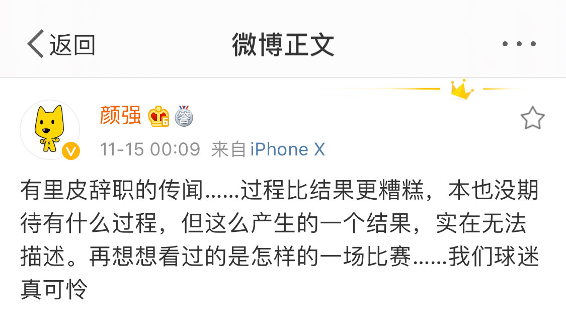 世预赛国足对菲律宾央视新闻,国足3-1叙利亚晋级12强赛世预赛