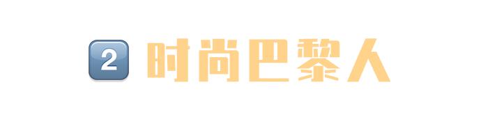 巴黎旅游攻略三天,巴黎最近的赛程