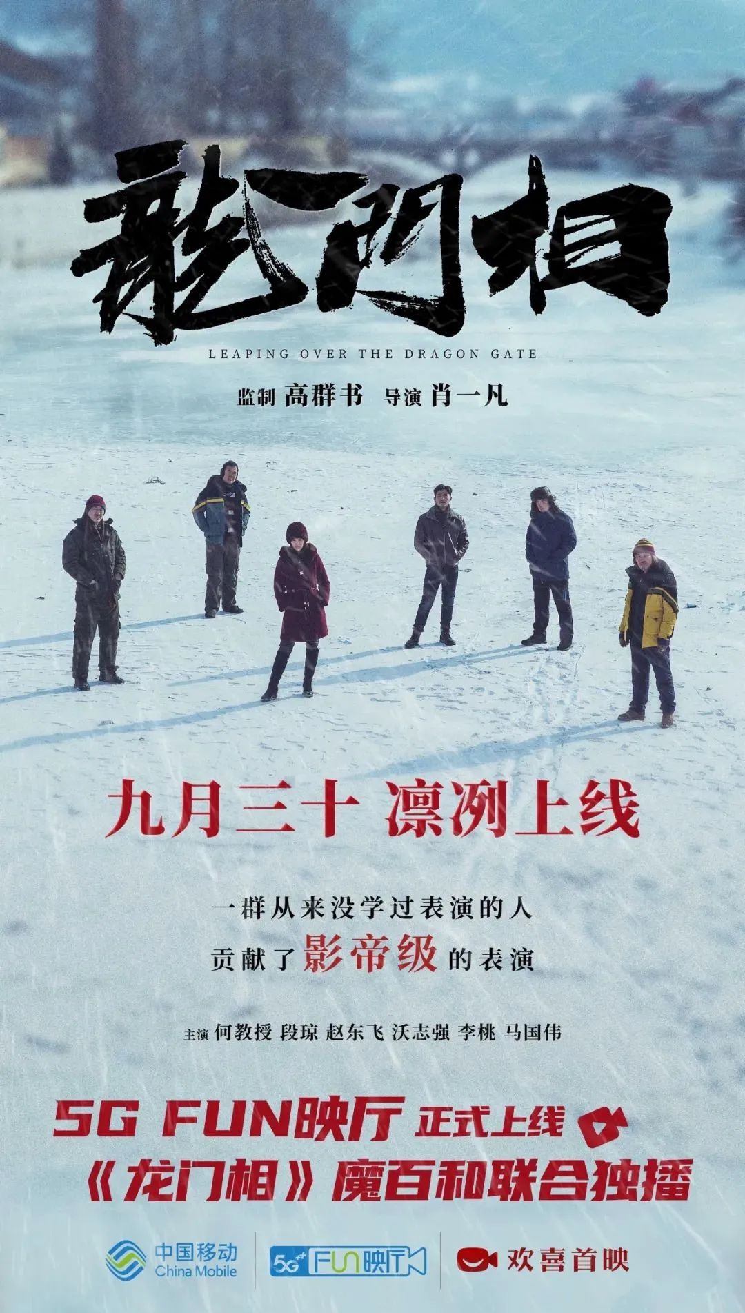 杭州移动5gfun映厅,中国移动5gfun映厅营业倒计时