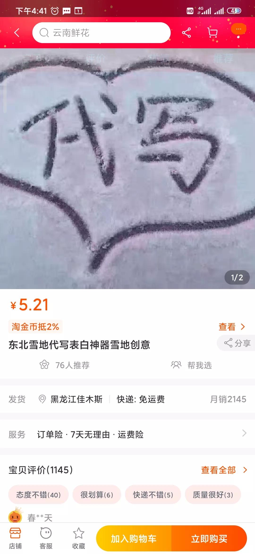 盘点“代经济”:代你去做这届年轻人把偷懒变成一门行为艺术