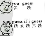 骂人的中式英语,那些被误解的中式英语