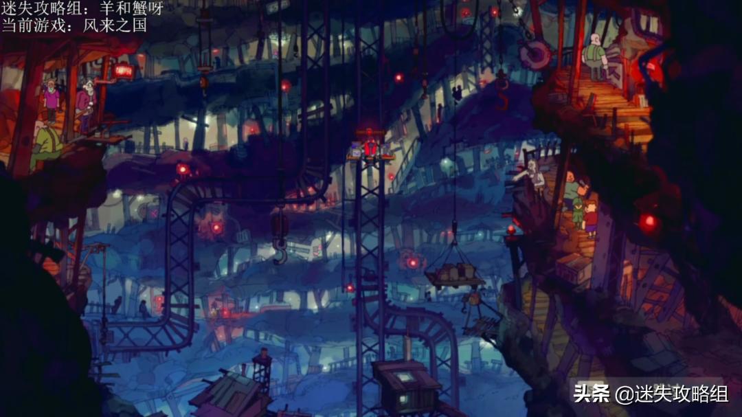 风来之国剧情剖析:风没带来奇迹,只带来了复苏